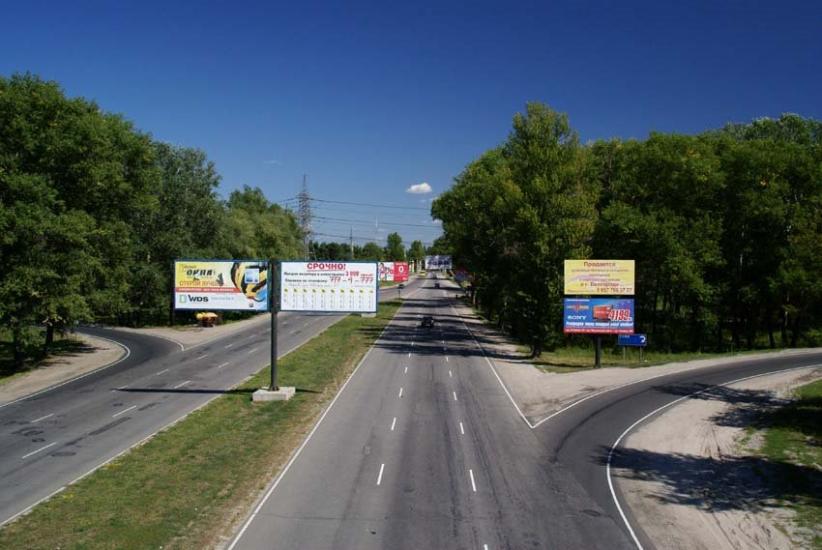 Пісочин з panoramio.com - Пісочин