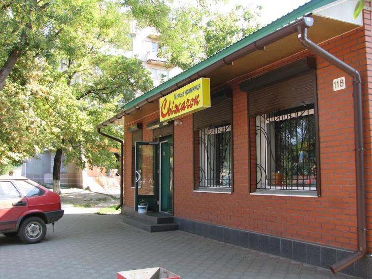 Молочанськ з panoramio.com - Молочанск