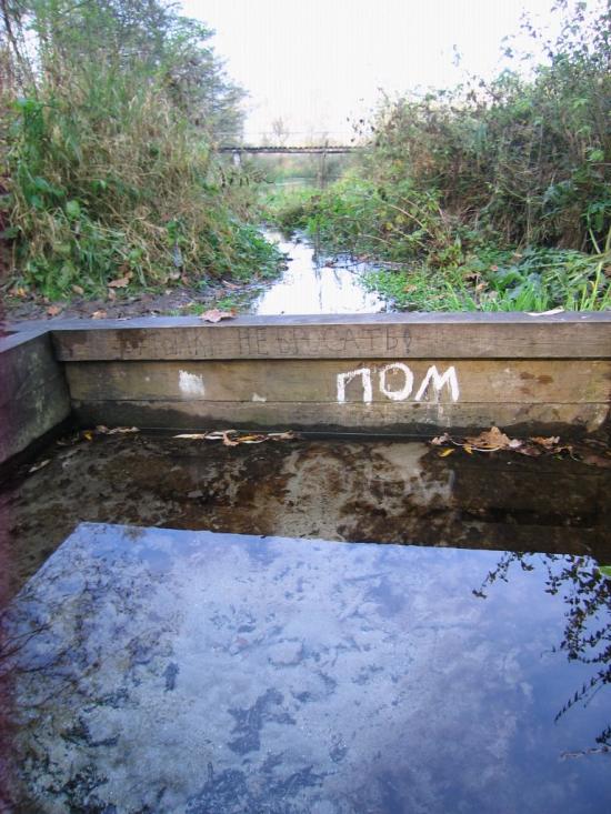 Пиротчине з panoramio.com - Пиротчино