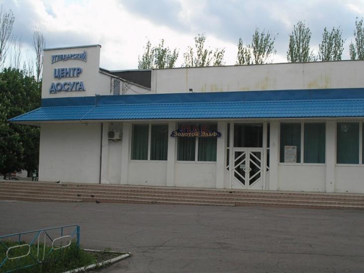 Вугледар з panoramio.com - Vugledar