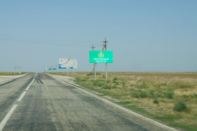 Червоний Чабан з panoramio.com - Chervonyy Chaban