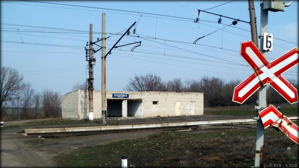Кліщіївка з panoramio.com - Клещиевка