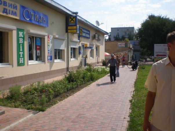 Машівка з panoramio.com - Машівка