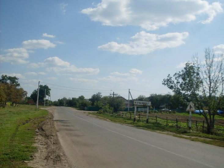 Гнатівка з panoramio.com - Гнатівка