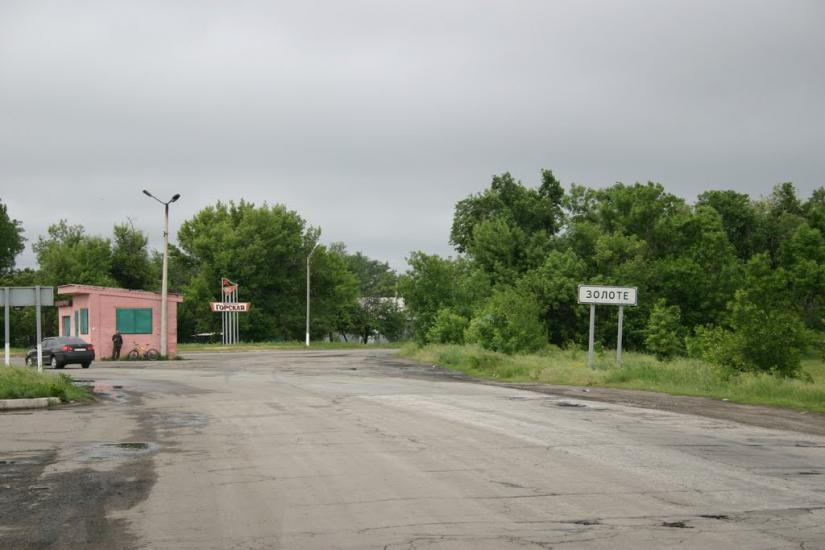 Золоте з panoramio.com - Золотое