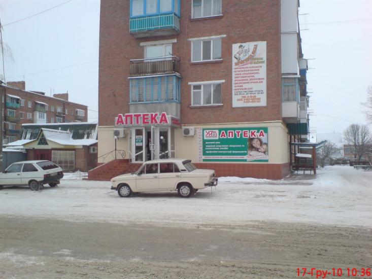 Бар з panoramio.com - Бар