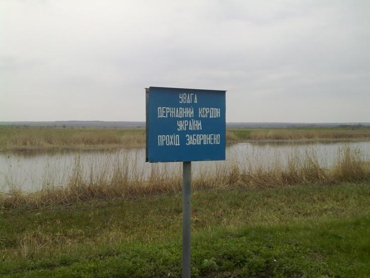 Вільне з panoramio.com - Вольное