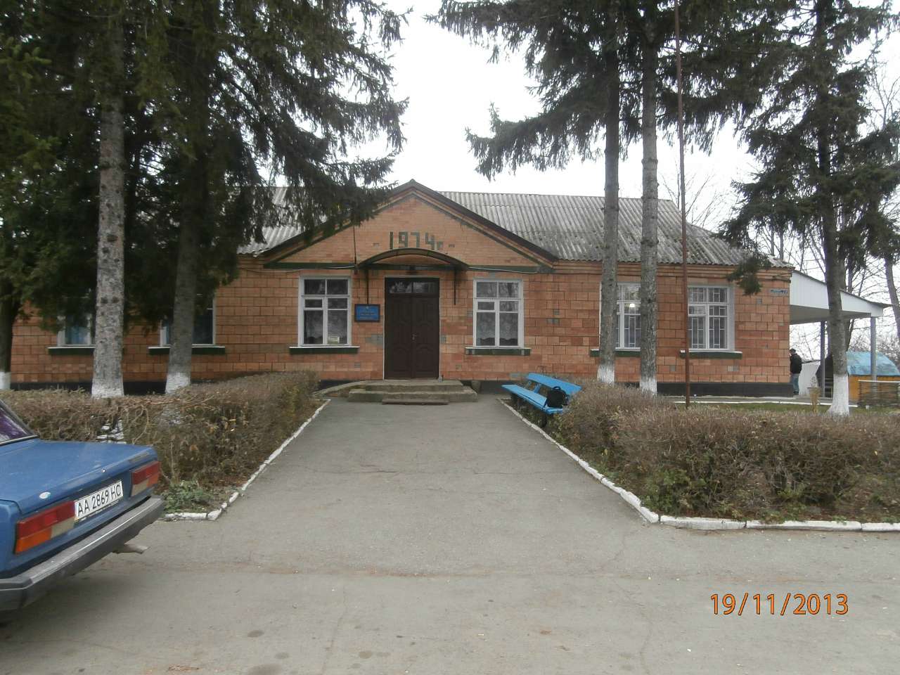 Скотареве - Скотареве