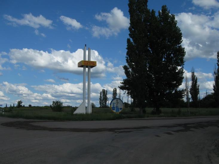 Первозванівка з panoramio.com - Первозвановка