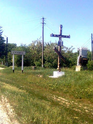 Верхня Слобідка з panoramio.com - Верхня Слобідка