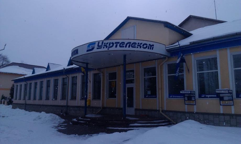 Глибока з panoramio.com - Глыбокая