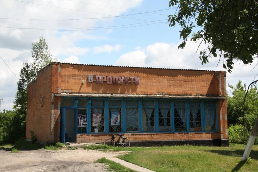Вербівка з panoramio.com - Вербовка