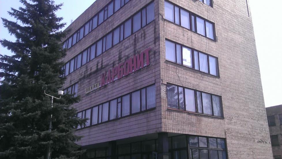 Золоте з panoramio.com - Золотое