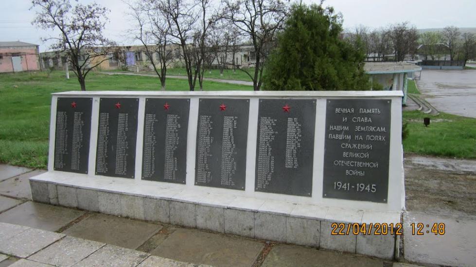 Сиваш з panoramio.com - Сиваш