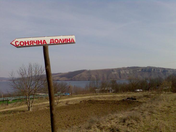 Пижівка з panoramio.com - Пыжовка
