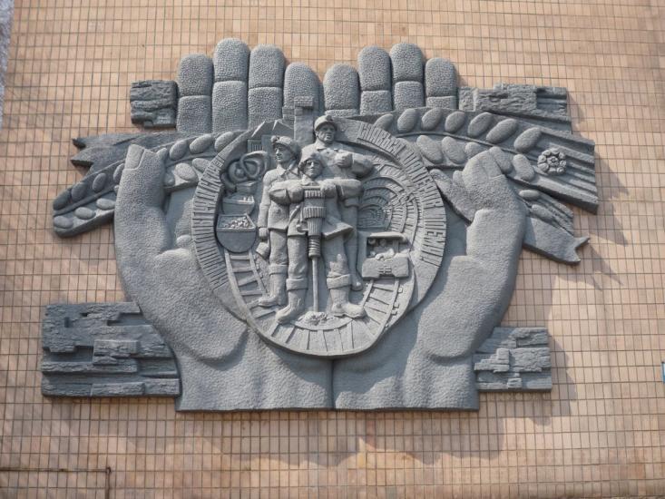 Ювілейне з panoramio.com - Yuvileyne