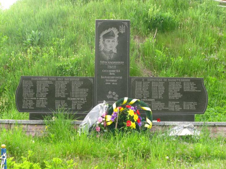 Слов'ятин з panoramio.com - Slovyatyn