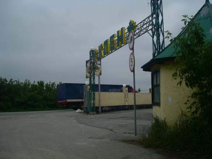 Мацьківці з panoramio.com - Мацьківці