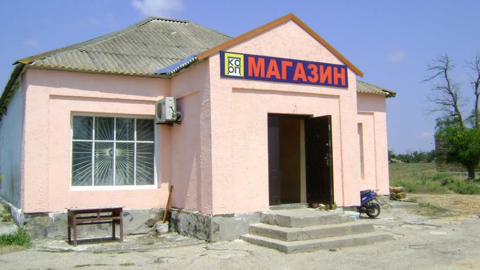 Громове з panoramio.com - Gromove