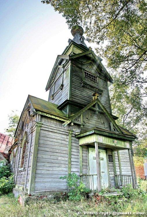 Бакирівка з panoramio.com - Бакировка