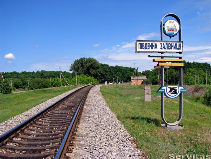 Гребінка з panoramio.com - Гребінка