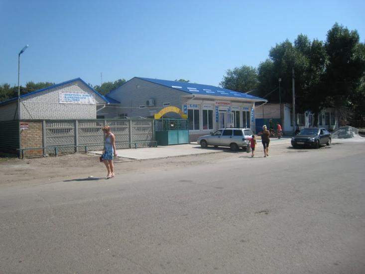 Славгород з panoramio.com - Славгород