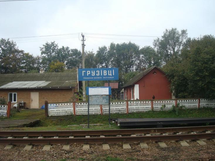 Грузевиця з panoramio.com - Грузевиця