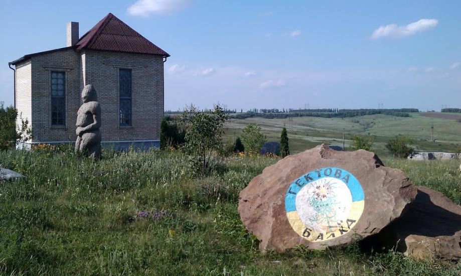 Рози Люксенбург з panoramio.com - Новое Шахово