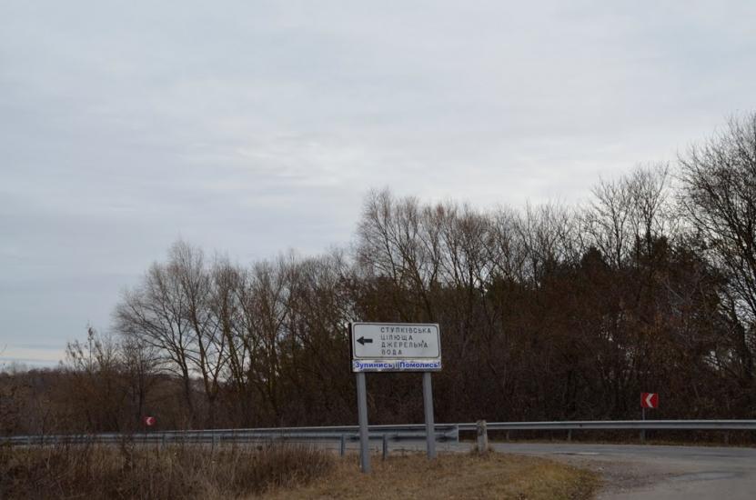 Великі Бірки з panoramio.com - Великие Борки