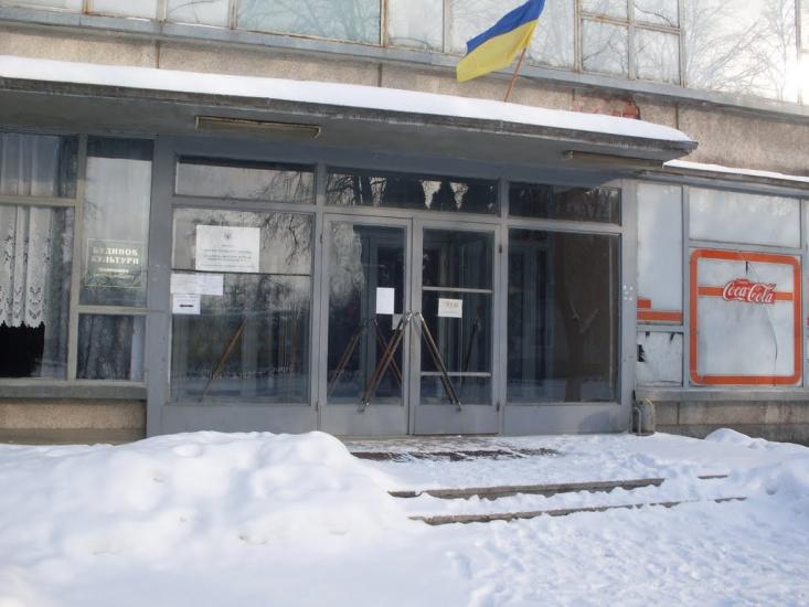 Червонозаводське з panoramio.com - Червонозаводское