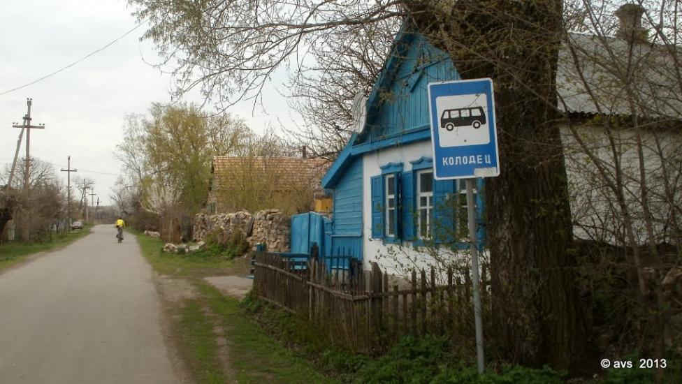 Зайцеве з panoramio.com - Зайцеве