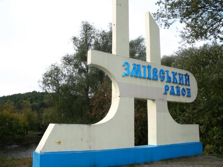 Темнівка з panoramio.com - Темнівка