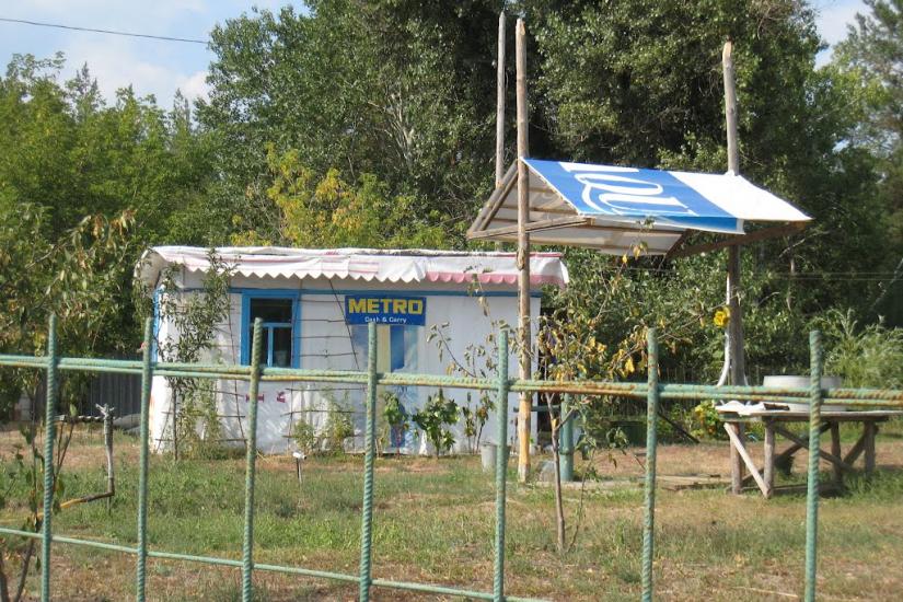 Піщане з panoramio.com - Pischane