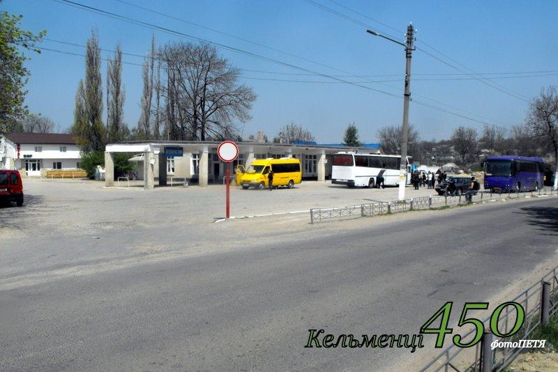 Кельменці з panoramio.com - Кельменцы
