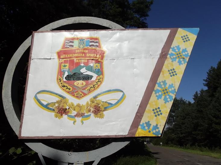 Яворів з panoramio.com - Яворов