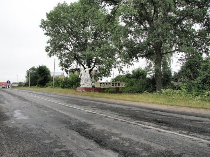 Городок з panoramio.com - Городок