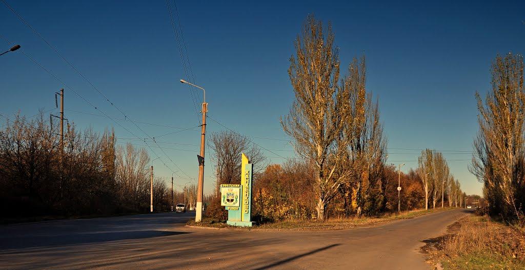Колосникове з panoramio.com - Колосникове