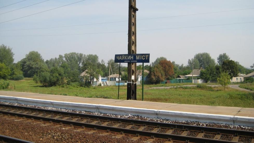 Барвінкове з panoramio.com - Барвенково