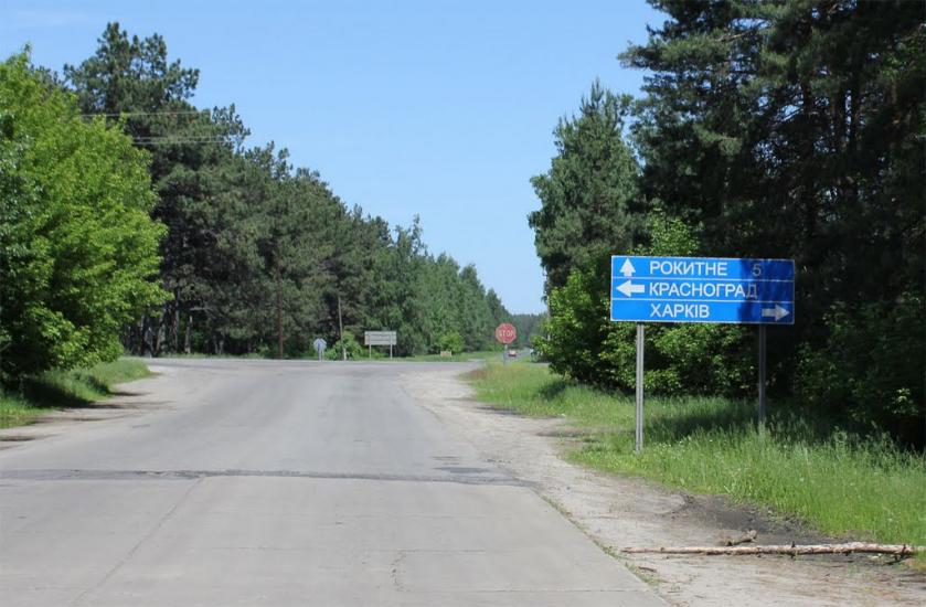 Вільхуватка з panoramio.com - Вільхуватка