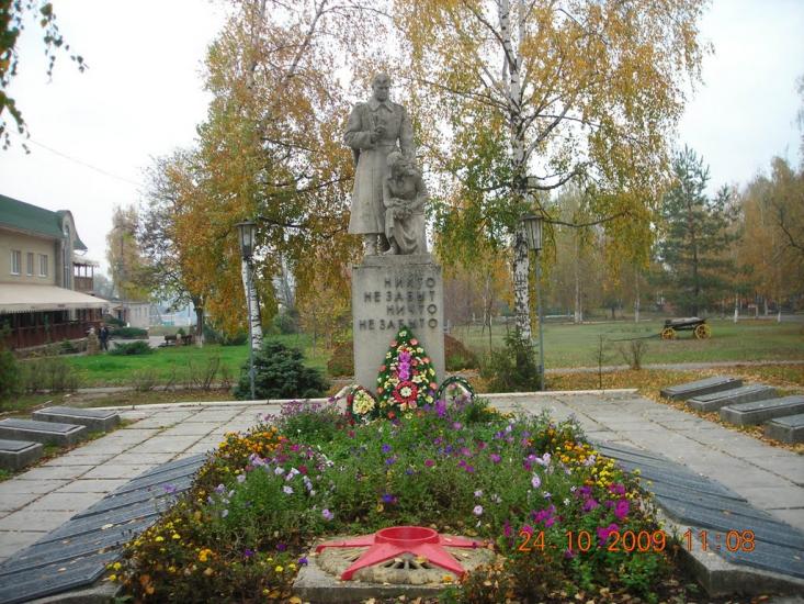 Пересічна з panoramio.com - Пересічна