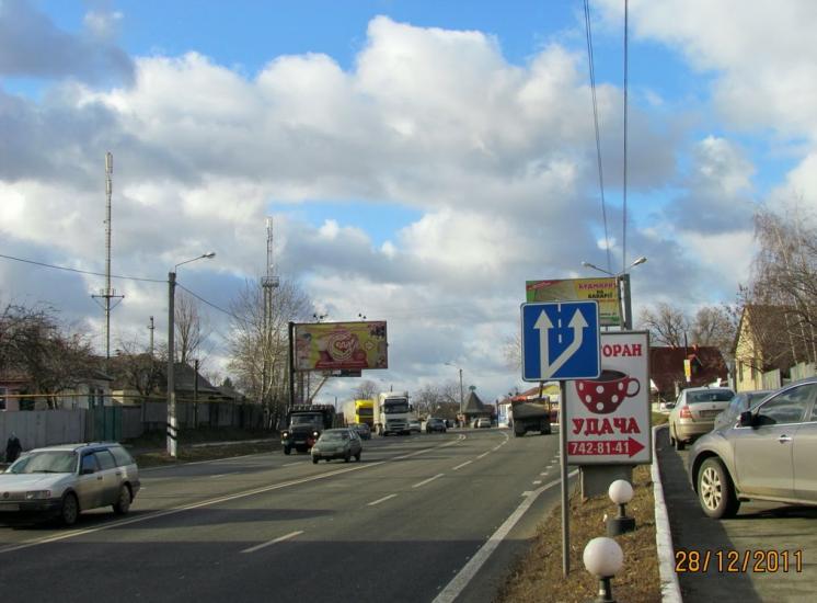 Пісочин з panoramio.com - Песочин