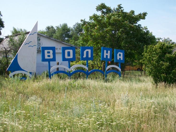 Миколаївка з panoramio.com - Николаевка