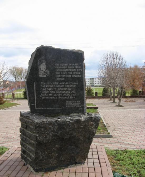 Краснокутськ з panoramio.com - Краснокутск