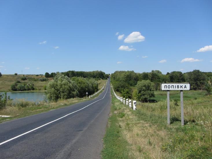 Попівка з panoramio.com - Попівка