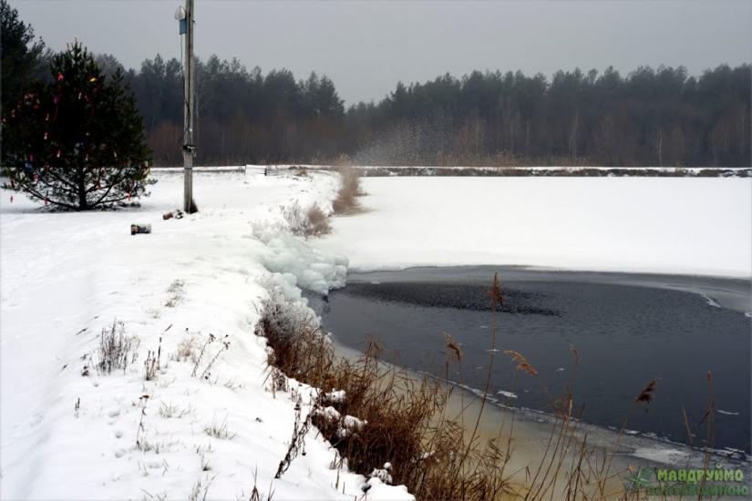 Мала Перещепина з panoramio.com - Малая Перещепина