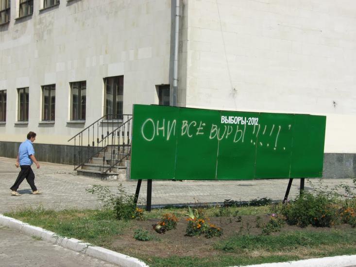 Вільногірськ з panoramio.com - Вільногірськ
