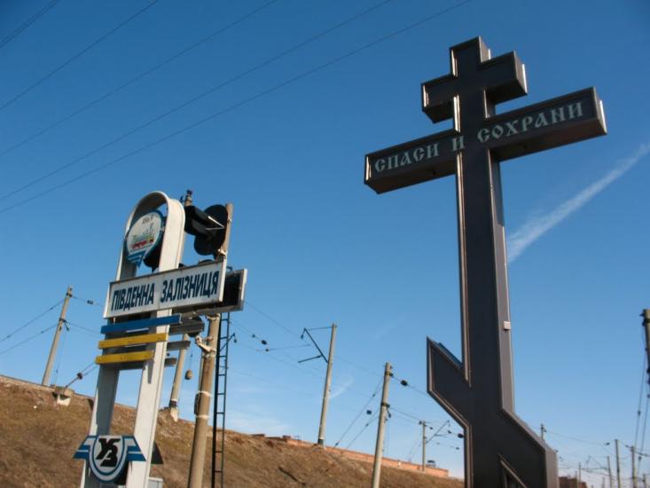 Красноград з panoramio.com - Красноград
