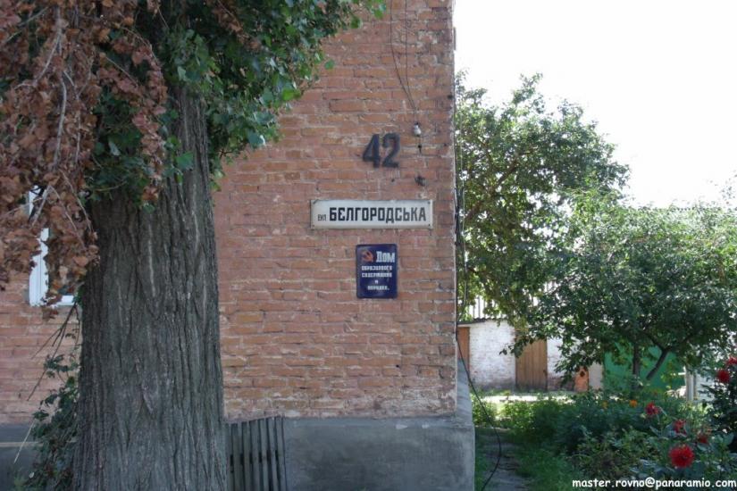 Сарни з panoramio.com - Сарни