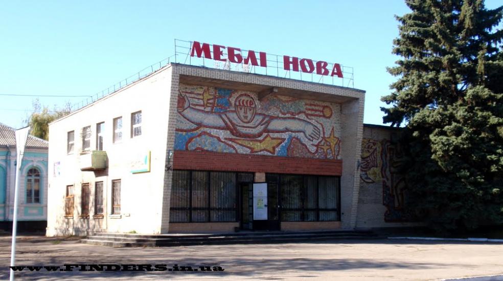 Гуляйполе з panoramio.com - Huliaipole