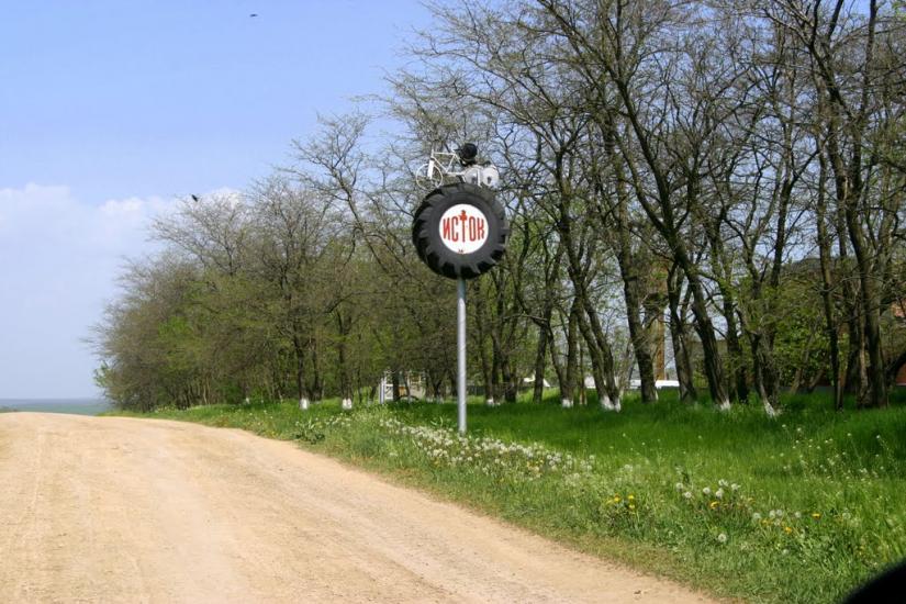 Кузнеці з panoramio.com - Кузнецы
